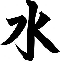 Symbole Chinois - Sticker autocollant