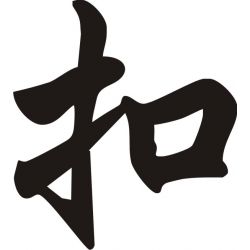 Chloé - Sticker prénom en Chinois